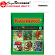 Кинмикс